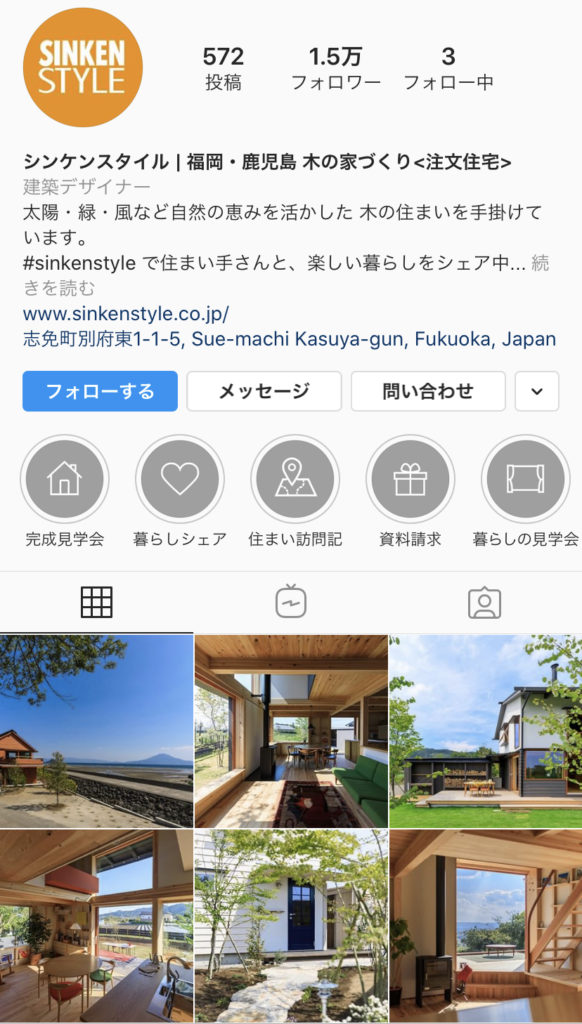 事例 インスタグラムで人気の工務店アカウントを勝手に解説してみた Kaizukaマーケティングマガジン